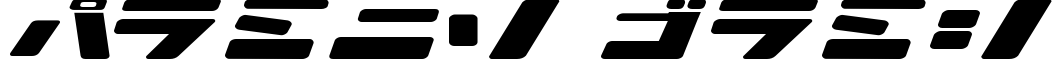 Ionic Bond