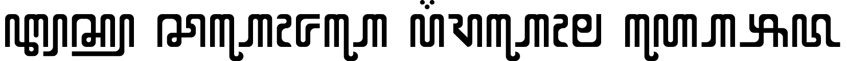 X Code from East