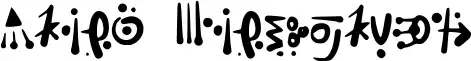 Alien Hieroglyph