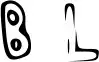 Big Letters