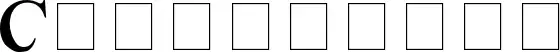 Confusebox