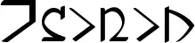 Dwemer