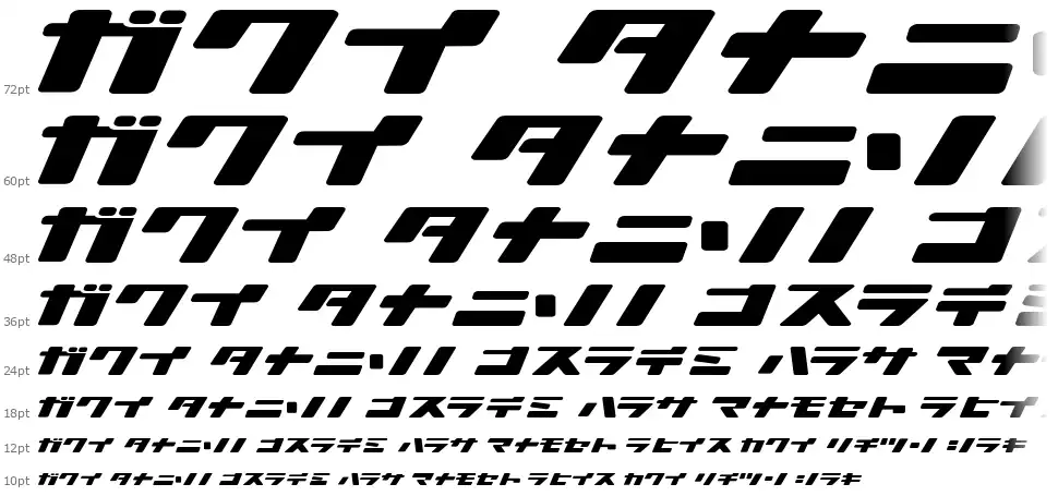 Ionic Bondfont waterfall